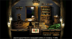Desktop Screenshot of ammadesign.ru