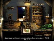 Tablet Screenshot of ammadesign.ru